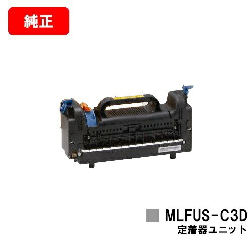 OKI MICROLINE Pro9800なおなお書き-X/MICROLINE Pro9800なおなお書き-S/MICROLINE Pro9800なおなお書き-E/MICROLINE 9600なおなお書き/MICROLINE Pro930なおなお書き-X/MICROLINE Pro930なおなお書き-S/Pro930なおなお書き-E/910なおなお書き/910なおなお書き-D用落ち着く器社会的単位 MLFUS-C3D【完全無欠品】【翌取り引き日積みだし】【貨物輸送無料】【尖んがり10倍】【SALE】
