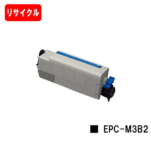 OKI COREFIDO B820n/COREFIDO B840dn用EPトナーカートリッジ EPC-M3B2【リサイクルトナー】【即日さし出し】【貨物輸送無料】【SALE】