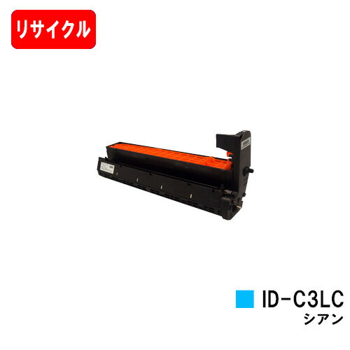 楽天市場】OKI C841dn/C811dn/C811dn-T用イメージドラム ID-C3LC