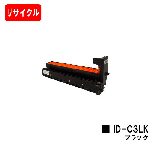 楽天市場】OKI C841dn/C811dn/C811dn-T用イメージドラム ID-C3LK