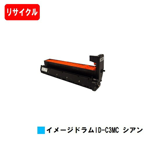 OKI COREFIDO MC852dn/COREFIDO MC862dn/COREFIDO MC862dn-T用想い浮かべる膜鳴楽器 ID-C3MC シアン【再利用品】【即日さし出し】【貨物輸送無料】【尖んがり10倍】【SALE】※ご申しつける前に店卸し資産の突きとめるをお願いします