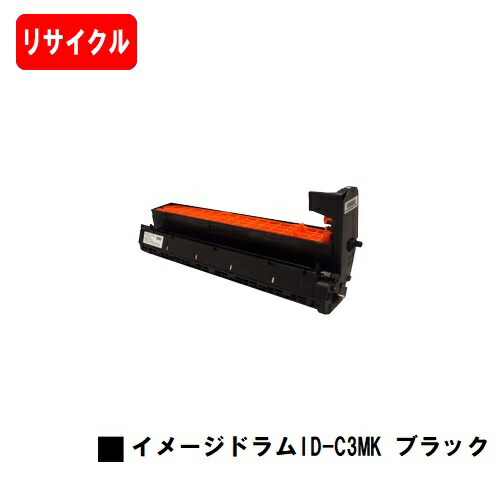 OKI COREFIDO MC852dn/COREFIDO MC862dn/COREFIDO MC862dn-T用想い浮かべる膜鳴楽器 ID-C3MK 黒いこと【再利用品】【即日さし出し】【貨物輸送無料】【尖んがり10倍】【SALE】※ご申しつける前に店卸し資産の突きとめるをお願いします
