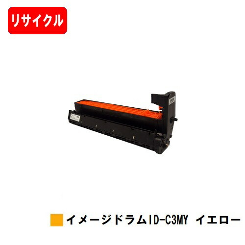 OKI COREFIDO MC852dn/COREFIDO MC862dn/COREFIDO MC862dn-T用想い浮かべる膜鳴楽器 ID-C3MY 黄色【再利用品】【即日さし出し】【貨物輸送無料】【尖んがり10倍】【SALE】※ご申しつける前に店卸し資産の突きとめるをお願いします
