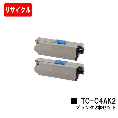 おトク情報がいっぱい! トナー-OKI C332dnw/MC363dnw用トナー ...