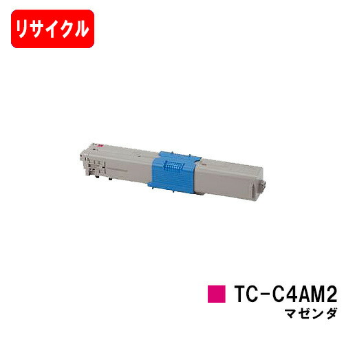 楽天市場】OKI C332dnw/MC363dnw用トナーカートリッジ TC-C4AM2