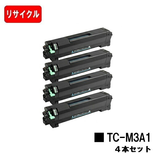 OKI B822dn B842dn B842dnt B833dn B843dn B843dnt 用トナーカートリッジ TC-M3A1 お買い得３本書き割り リサイクルトナー【最短即日さし出し】【貨物輸送無料】【SALE】