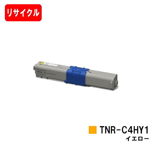 OKI COREFIDO C310dn/COREFIDO C510dn/COREFIDO C530dn/COREFIDO MC361dn/COREFIDO MC561dn用 トナーカートリッジ TNR-C4HY1 イエロー 【リサイクルトナー】【即日出荷】【送料無料】 【ポイント10倍】【SALE】