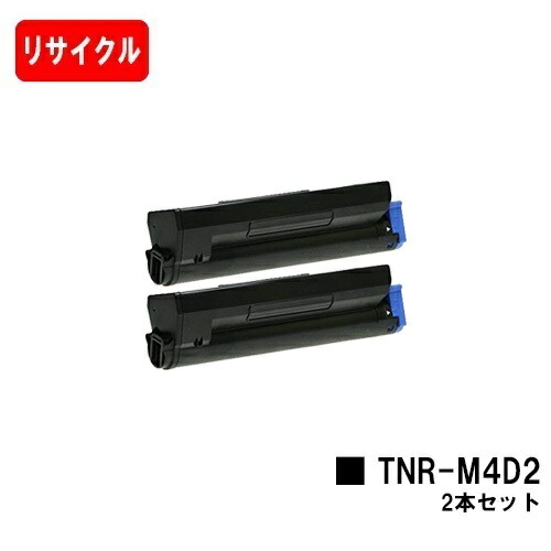 OKI COREFIDO B410dn/COREFIDO B430dn用トナーカートリッジ TNR-M4D2お買い得２本仕掛ける【リサイクルトナー】【即日さし出し】【貨物輸送無料】【SALE】