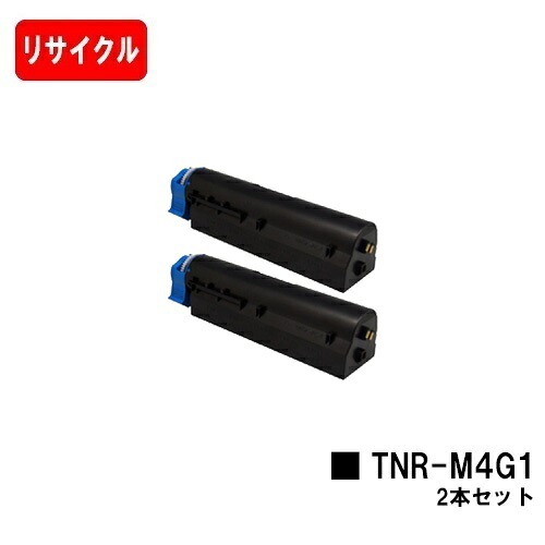 OKI COREFIDO B432dnw用トナーカートリッジ TNR-M4G1お買い得２本仕掛ける【リサイクルトナー】【即日積みだし】【貨物輸送無料】【安全性のあるの自社工業プラント製】【尖んがり10倍】【SALE】