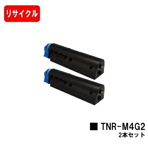 OKI COREFIDO B432dnw用 トナーカートリッジ TNR-M4G2 お買い得２本セット 【リサイクルトナー】【即日出荷】【送料無料】 【ポイント10倍】【SALE】