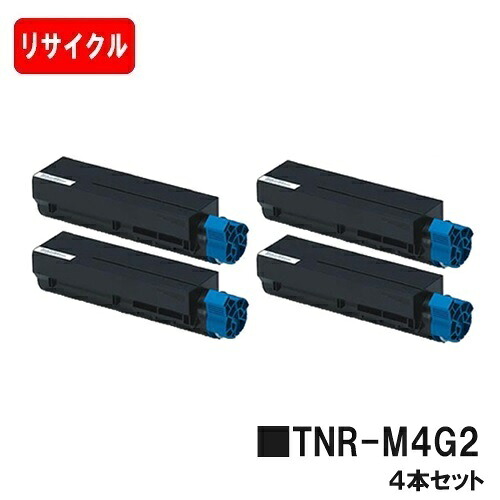 OKI COREFIDO B432dnw用トナーカートリッジ TNR-M4G2お買い得４本セット【リサイクルトナー】【即日出荷】【送料無料】【ポイント10倍】【SALE】