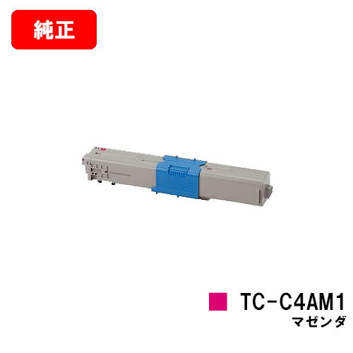 OKI TC-C4AM1（マゼンダ） OKI(沖データ) TC-C4AM1 純正トナー □マゼンタ｜プリンターの消耗品は