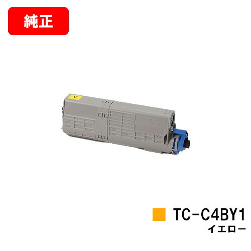 OKI C542dnw/MC573dnw用トナーカートリッジ TC-C4BY1 イエロー【純正品】【翌営業日出荷】【送料無料】【ポイント10倍】【SALE】