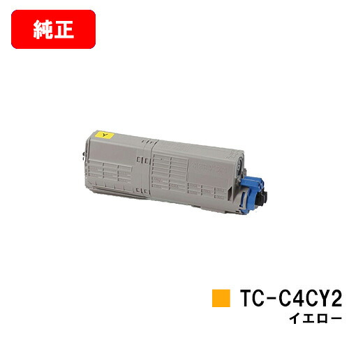 OKI C712dnw用 トナーカートリッジ TC-C4CY2 イエロー 【純正品】【翌営業日出荷】【送料無料】 【ポイント10倍】【SALE】