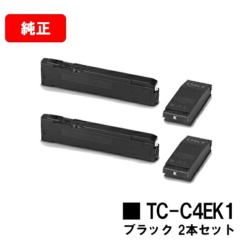 OKI C650dnw用トナーカートリッジ TC-C4EK1 黒いことお買い得２本書き割り【完全無欠品】【2～3取り引き日内さし出し】【貨物輸送無料】【尖んがり10倍】【SALE】