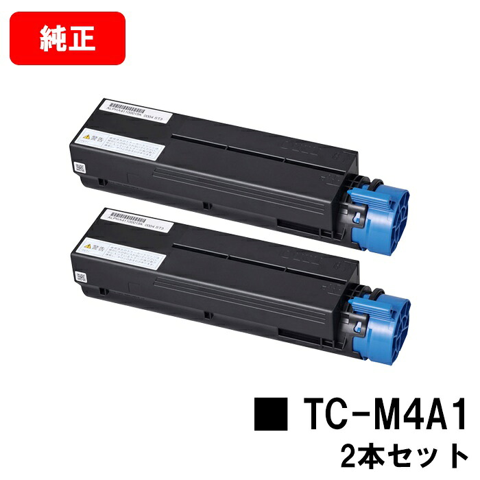 OKI B433dn B513dn 用トナーカートリッジ TC-M4A1 お買い得２本仕掛ける 完全無欠品 【2～3取り引き日内積みだし】【貨物輸送無料】【SALE】