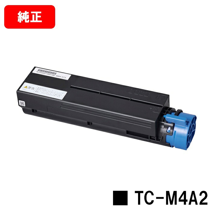 OKI B433dn B513dn 用トナーカートリッジ TC-M4A2 純正品 【2～3営業日内出荷】【送料無料】【SALE】｜トナージョーズ店
