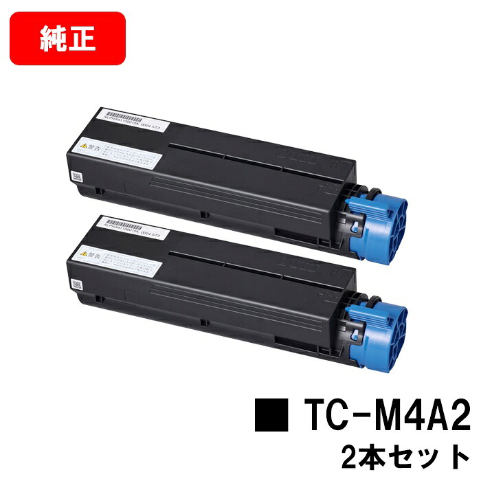 OKI B433dn B513dn 用トナーカートリッジ TC-M4A2 お買い得２本仕掛ける 完全無欠品 【2～3取り引き日内積みだし】【貨物輸送無料】【SALE】