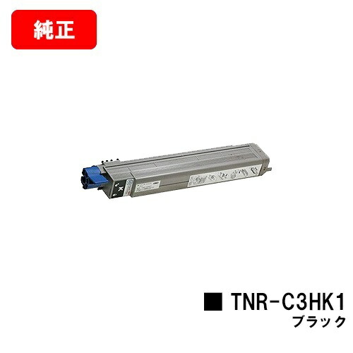 OKI MICROLINE Pro930PS-X/MICROLINE Pro930PS-S/MICROLINE Pro930PS-E/MICROLINE 910PS/MICROLINE 910PS-D用トナーカートリッジ TNR-C3HK1 ブラック【純正品】【翌営業日出荷】【送料無料】【SALE】｜トナージョーズ店 9,488円