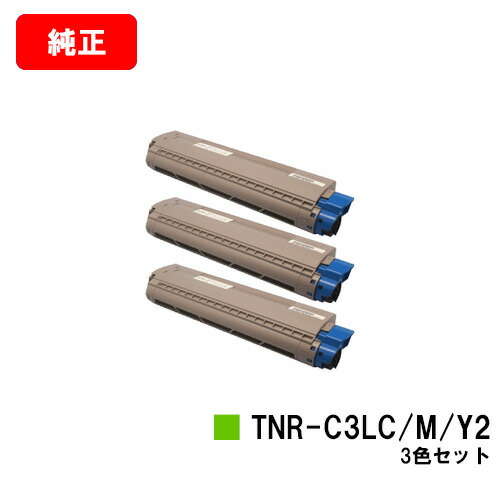 楽天市場】OKIデータ GFトナーカートリッジ TNR-C3LK2GF TNR-C3LC2GF