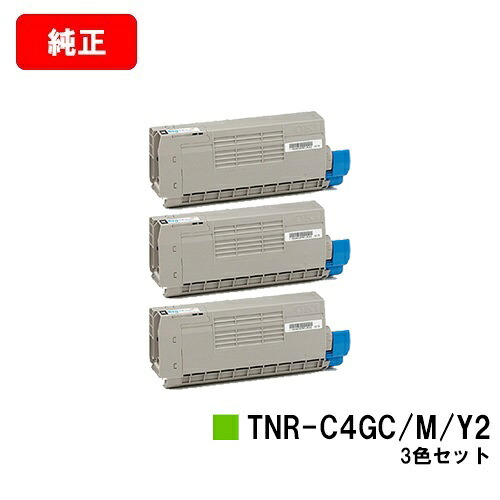 OKI COREFIDO C711dn/COREFIDO C711dn2用 トナーカートリッジ TNR-C4GC2/M2/Y2 お買い得カラー3色セット 【純正品】【翌営業日出荷】【送料無料】 【ポイント10倍】【SALE】