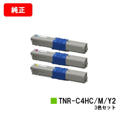 激安人気新品 OKI COREFIDO C510dn C530dn MC561dn用トナー