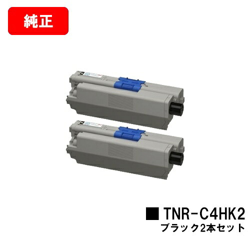 リコー RICOH トナーカートリッジ IM C2000 ブラック 600436
