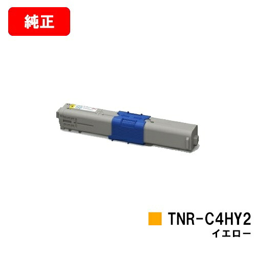 OKI COREFIDO C510dn/COREFIDO C530dn/COREFIDO MC561dn用 トナーカートリッジ TNR-C4HY2 イエロー 【純正品】【翌営業日出荷】【送料無料】【SALE】