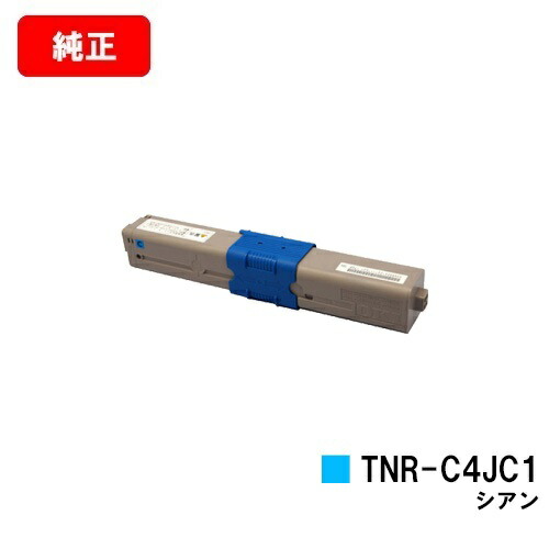 OKI COREFIDO C301dn用 トナーカートリッジ TNR-C4JC1 シアン 【純正品】【翌営業日出荷】【送料無料】 【ポイント10倍】【SALE】