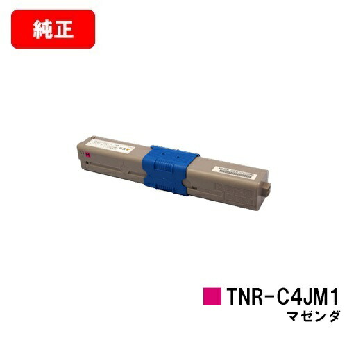 96%OFF!】 OKI COREFIDO C301dn用トナーカートリッジ TNR-C4JM1