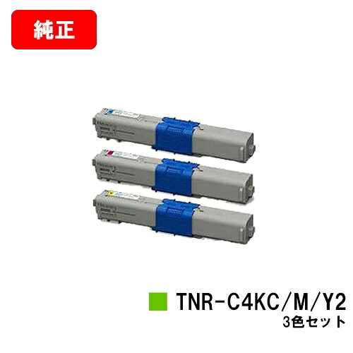 OKI COREFIDO C531dn/COREFIDO C511dn/COREFIDO MC562dn/COREFIDO MC562dnw用トナーカートリッジ TNR-C4KC2/M2/Y2お買い得色つや３色仕掛ける【完全無欠品】【翌取り引き日積みだし】【貨物輸送無料】【SALE】