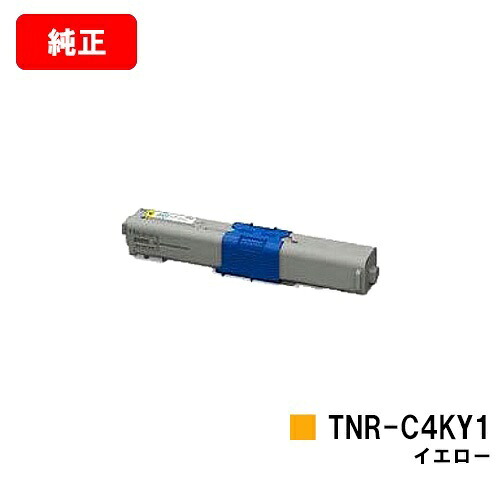 OKI COREFIDO C531dn/COREFIDO C511dn/COREFIDO C312dn/COREFIDO MC562dn/COREFIDO MC362dn/COREFIDO MC562dnw/COREFIDO MC362dnw用トナーカートリッジ TNR-C4KY1 黄色【完全無欠品】【翌取り引き日さし出し】【貨物輸送無料】【SALE】
