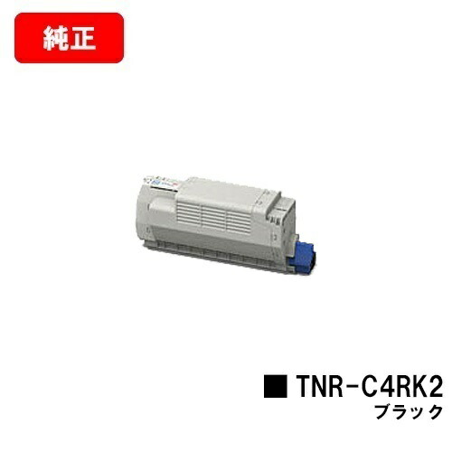 OKI COREFIDO MC780dn/COREFIDO MC780dnf/MC780dnl用トナーカートリッジ TNR-C4RK2 黒いこと【完全無欠品】【翌手懸ける日積み出し】【貨物輸送無料】【SALE】 PCサプライ・消耗品-パソコン・周辺機器