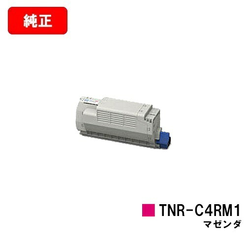 OKI COREFIDO MC780dn/COREFIDO MC780dnf/MC780dnl用トナーカートリッジ TNR-C4RM1 マゼンタ【純正品】【翌営業日出荷】【送料無料】【SALE】｜トナージョーズ店