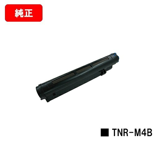 OKI MICROLINE B4500n用トナーカートリッジ TNR-M4B【純然たる品】【翌売り買い日さし出し】【貨物輸送無料】【尖んがり10倍】【SALE】