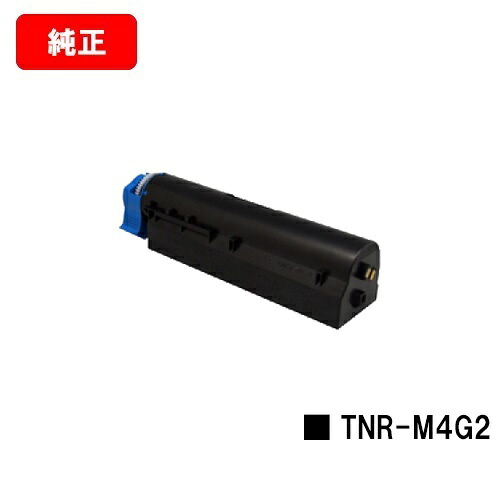 OKI COREFIDO B432dnw用 トナーカートリッジ TNR-M4G2 【純正品】【翌営業日出荷】【送料無料】 【ポイント10倍】【SALE】
