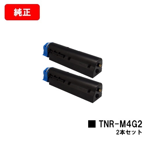 OKI トナーカートリッジ　TNR-M4G2 2本セット