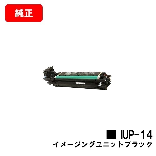 コニカミノルタ イメージングユニット IUP-14K ブラック