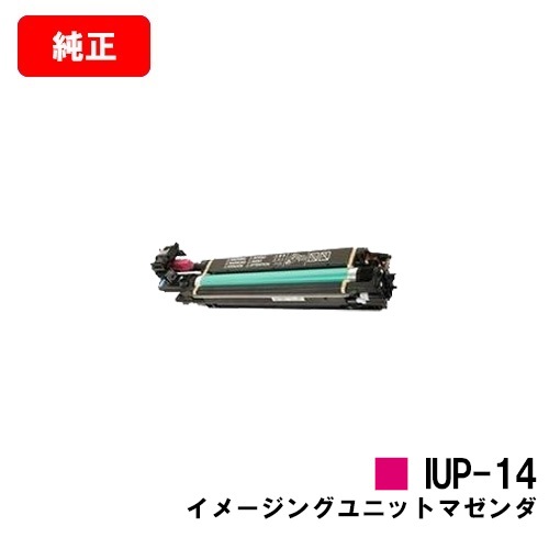 メイリオ ヤフオク! コニカミノルタ 純正 IUP-19 イメージ... - 送料