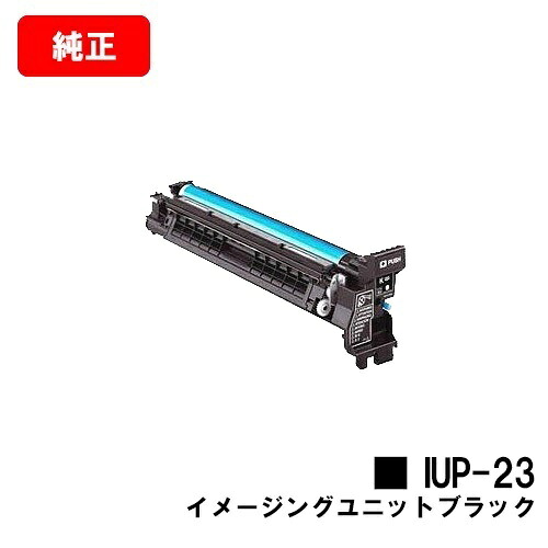 コニカミノルタ イメージングユニット IUP-23K 黒いこと【文句無し品】【2～3売り買い日内差し出し】【貨物輸送無料】【bizhub C3110/bizhub C3100P】【SALE】 PCサプライ・消耗品-トナー-パソコン・周辺機器
