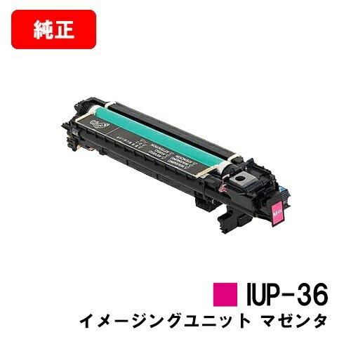 コニカミノルタ イメージングユニット IUP-36M マゼンタ【純正品】【2~3営業日内出荷】【送料無料】【bizhub C4000i/bizhub C3320i】【ポイント10倍】【SALE】|トナージョーズ店