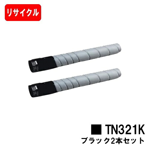 コニカミノルタ トナーカートリッジ TN321K ブラック お買い得２本セット 【リサイクルトナー】【即日出荷】【送料無料】 【bizuhub C224e/bizuhub C284e/bizuhub C364e/bizuhub C224e/bizuhub C284e/bizuhub C364e】 【ポイント10倍】【SALE】 23,689円