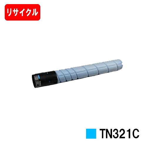 コニカミノルタ トナーカートリッジ TN321C シアン 【リサイクルトナー】【即日出荷】【送料無料】 【bizuhub C224e/bizuhub C284e/bizuhub C364e/bizuhub C224e/bizuhub C284e/bizuhub C364e】 【ポイント10倍】【SALE】