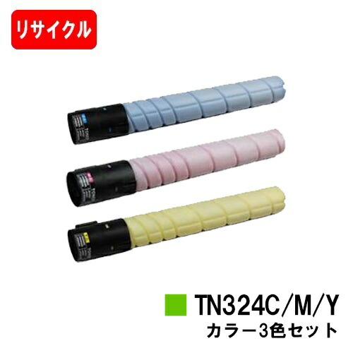 ✨新品未使用✨コニカミノルタ トナーカートリッジ TN324 4色セット 楽天市場】コニカミノルタ トナーカートリッジ TN324お買い得4