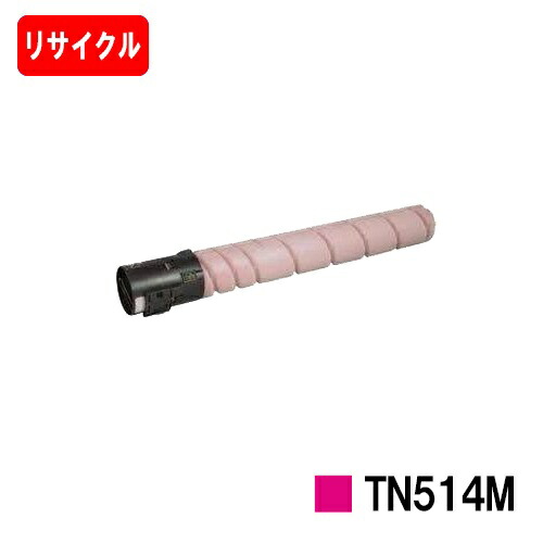 コニカミノルタ トナーカートリッジ TN514M マゼンタ 【リサイクルトナー】【即日出荷】【送料無料】 【bizhub C658/bizhub C558/bizhub C458】【SALE】