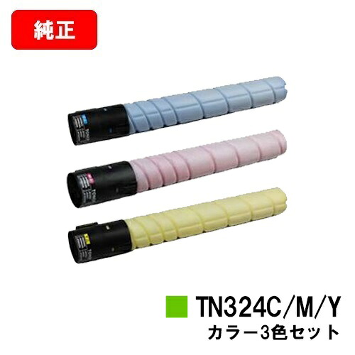 コニカミノルタ トナーカートリッジ TN324お買い得色つや３色仕掛ける【完全無欠品】【2～3取り引き日内積みだし】【貨物輸送無料】【bizhub C258/bizhub C308/bizhub C368】【尖んがり10倍】【SALE】