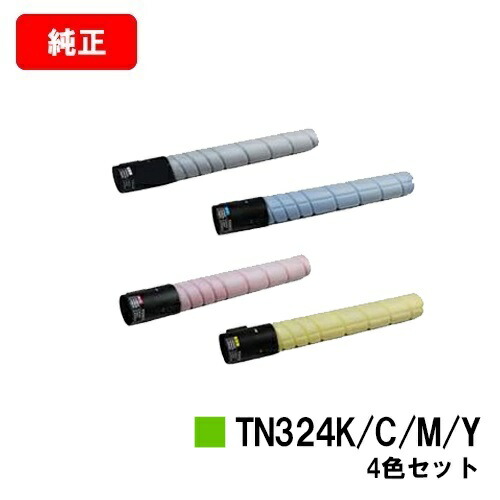 【未使用品】 コニカミノルタ TN324 トナーカートリッジ　大容量　各色セット 楽天市場】コニカミノルタ トナーカートリッジ TN324お買い得4