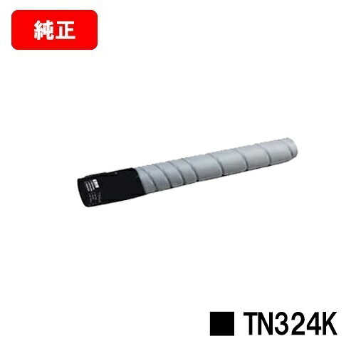 コニカミノルタ トナーカートリッジ TN324K 黒いこと【完全無欠品】【2～3取り引き日内さし出し】【貨物輸送無料】【bizhub C258/bizhub C308/bizhub C368】【SALE】