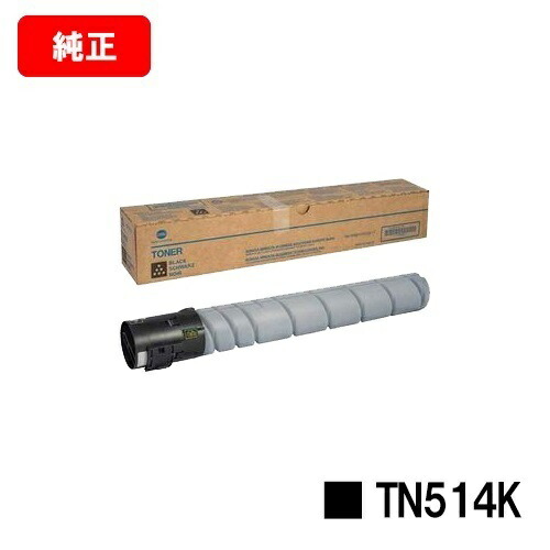 TN514K ブラック トナーカートリッジ Amazon.com: TN514 TN514K Toner Cartridge (Black, 2 Pack
