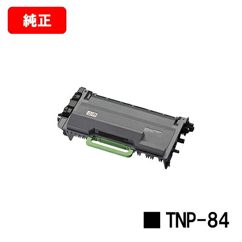 コニカミノルタ トナーカートリッジ TNP-84【純然たる品】【2～3取り引き日内さし出し】【貨物輸送無料】【bizhub 4020i/bizhub 4000i】【SALE】